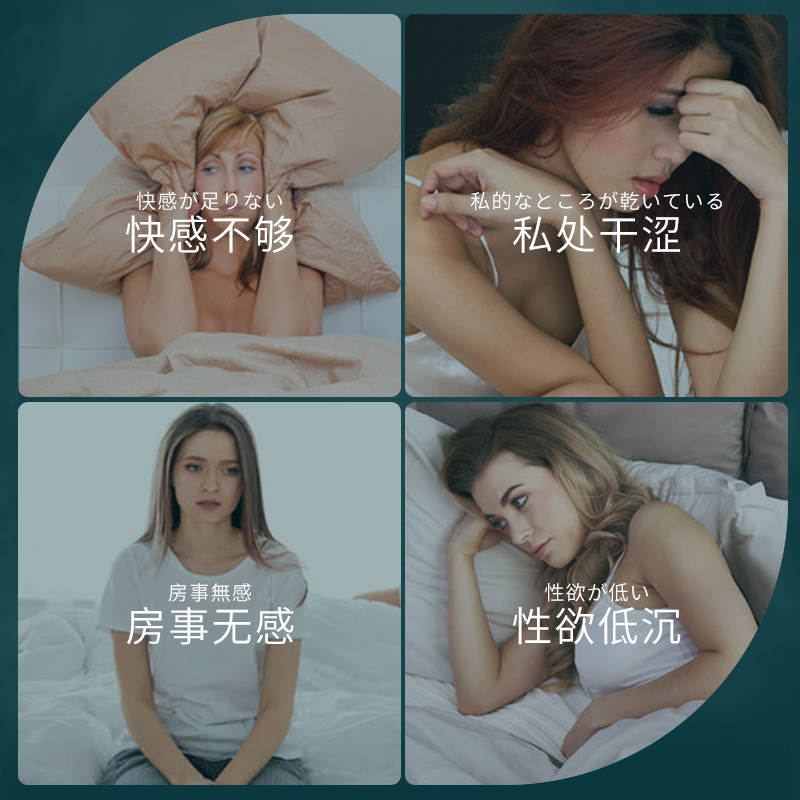 情感趣味女性解压玩具快感增强自卫学生宿舍女液 - 图0