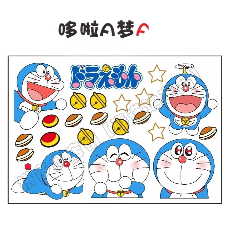 哆啦a梦车贴纸可爱卡通装饰爱玛雅迪电动车叮当猫划痕遮挡防水贴,淘宝优惠券,粉丝福利购,淘宝优惠卷