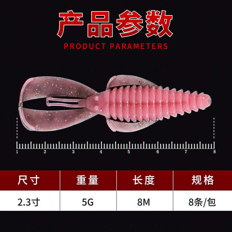 路亚黑坑软饵浮水虾假饵障碍虾型软虫钓鲈鱼鳜鱼倒钓铅头钩内德虾-图0