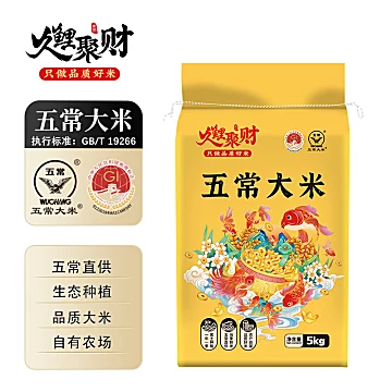 久鲤东北五常大米10斤[6元优惠券]-寻折猪