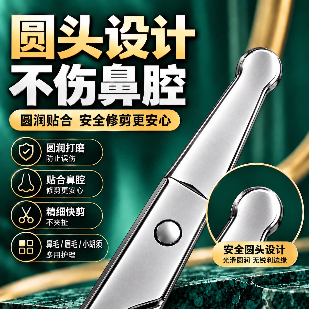 图 2