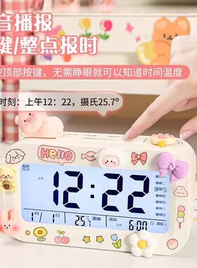 闹钟高中生专用起床神器智能电子时钟摆台式学生用初中生大屏充电