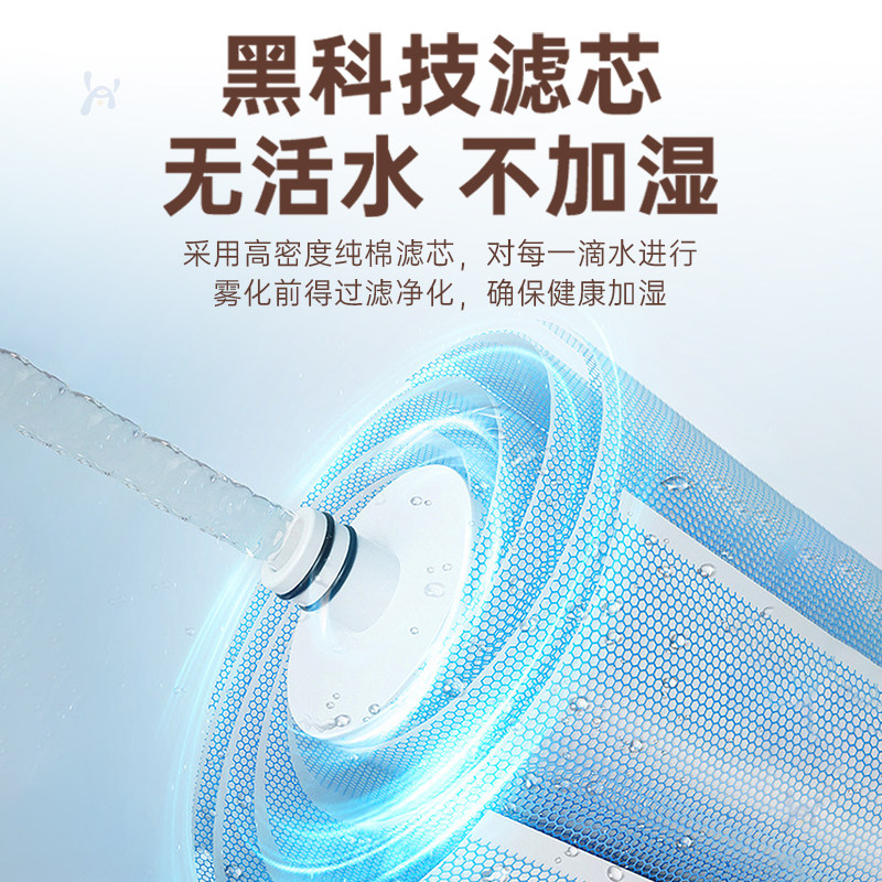 无线加湿器大雾量小型办公室桌面学生宿舍家用静音车载迷你便携usb充电空气香薰机床头补水喷雾雾化插电湿度,淘宝优惠券,粉丝福利购,淘宝优惠卷