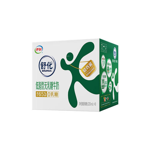 伊利舒化低脂无乳糖牛奶220ml*8盒儿童学生老年早餐奶12月底全脂 - 图0