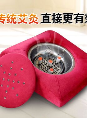坡形温灸垫坡型艾灸蒲团坐灸仪艾灸凳子家用熏蒸盒颈椎腿部随身灸