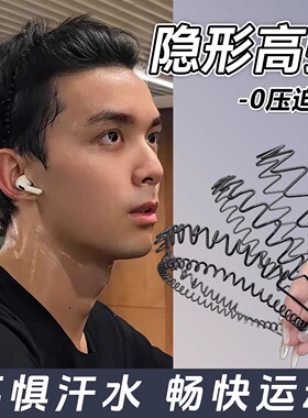 男士黑色背头款隐形发箍