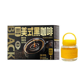 送奶黄杯!四只猫黑咖啡30条券后13.8元包邮 送奶黄杯!四只猫黑咖啡30条券后13.8元包邮