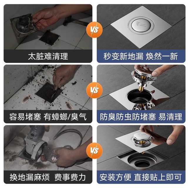 Kitchen and bathroom odor-proof floor drain core anti-return thickening