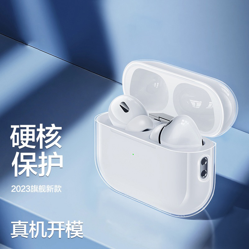 适用airpodspro保护壳airpods3苹果耳机保护套airpods1/2二代硅胶蓝牙耳机盒三代透明软壳硅挂绳不掉盖新款