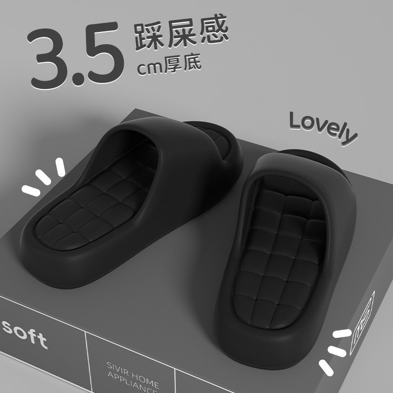 买1送1凉拖鞋女踩屎感新款夏季软底增高一字外穿防滑厚底不臭脚男