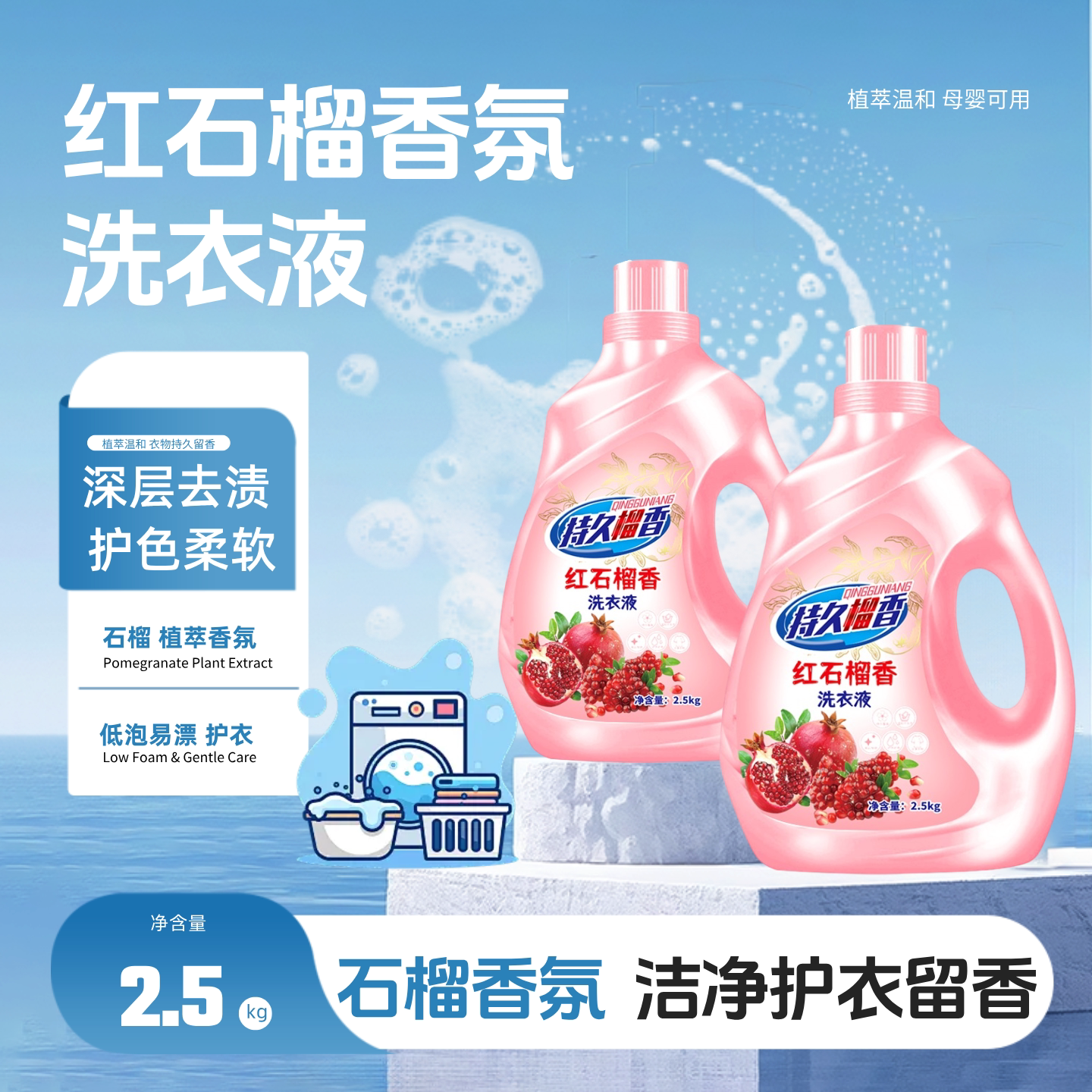 图5
