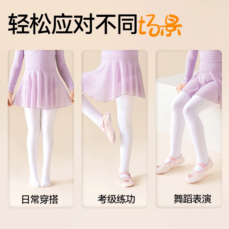 加绒加厚儿童连裤袜舞蹈袜秋冬跳舞打底裤白色打底袜春秋女童薄绒 - 图3