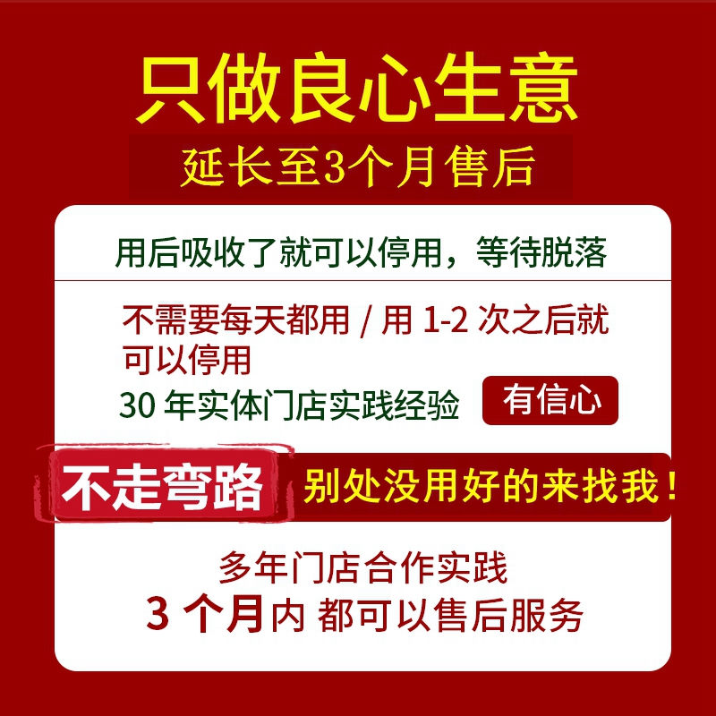 鸡眼膏去除膏手足部跖尤鸡眼贴肉刺去猴子肉粒疙瘩鱼鳞痣克尤液