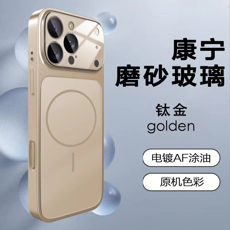 秒变17适用苹果16promax手机壳17air新款磁吸iphone15promax自带镜头膜14pro防摔保护套ip13磨砂高级女款外壳 - 图3