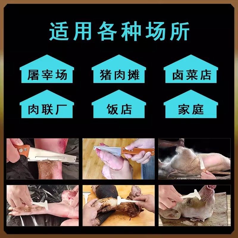 猪光光刮猪皮油神器刮肉皮专用刀猪皮去毛器锋利猪蹄刮毛刀刨死皮,淘宝优惠券,粉丝福利购,淘宝优惠卷