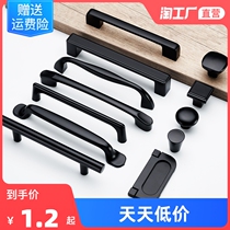 American cabinet door wardrobe whole cupboard drawer handle modern minimalist dark handle Eurostyle cabinet black single-hole small handle