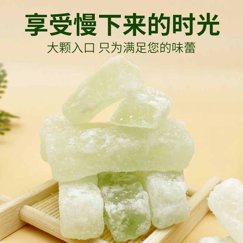 怀旧冬瓜糖零食冬瓜条糖袋装老式小传统水果干蜜饯甜品混合果干,淘宝优惠券,粉丝福利购,淘宝优惠卷