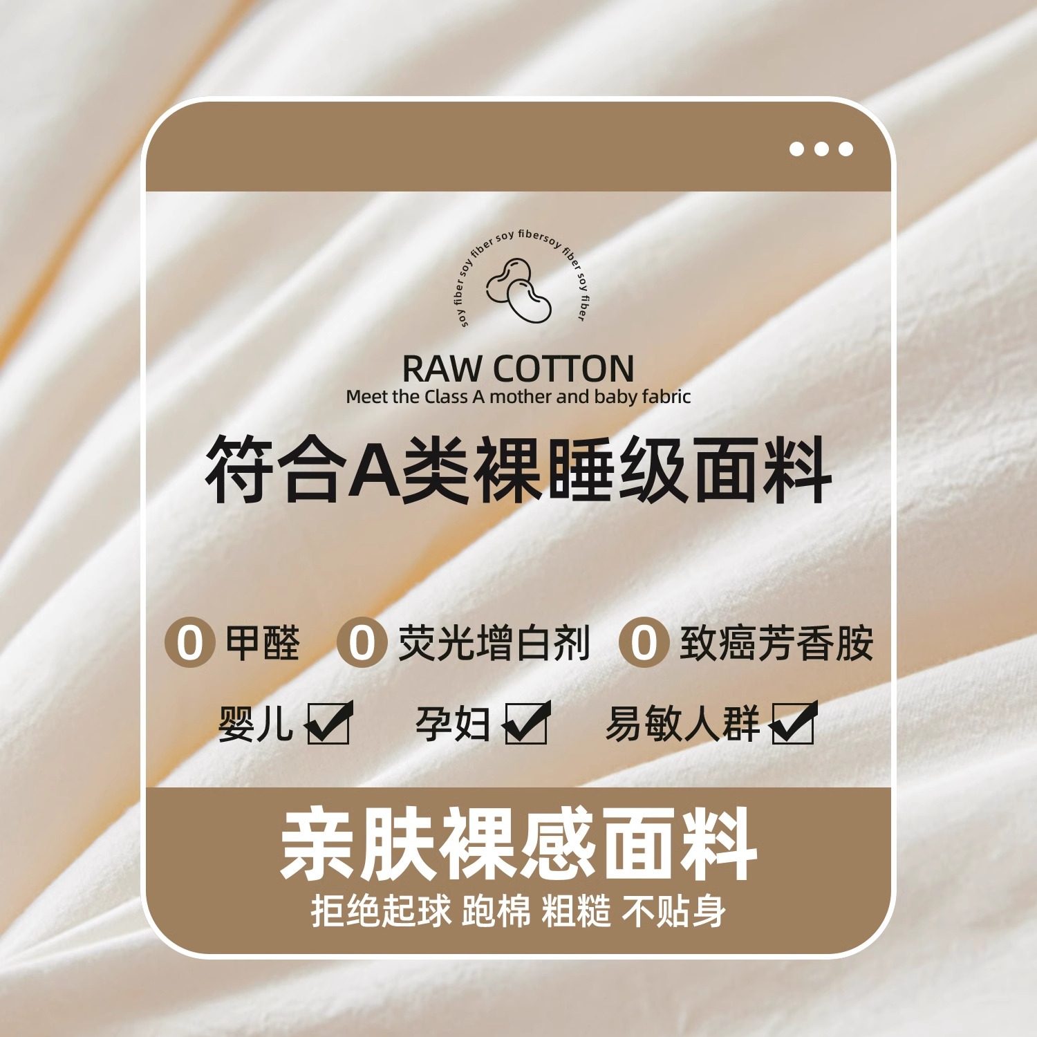 A类母婴级大豆纤维被四季通用春秋被子冬被加厚被芯双人单人原棉,淘宝优惠券,粉丝福利购,淘宝优惠卷
