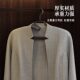 Sante black multi-functional wide shoulder seamless clothes hanger for drying