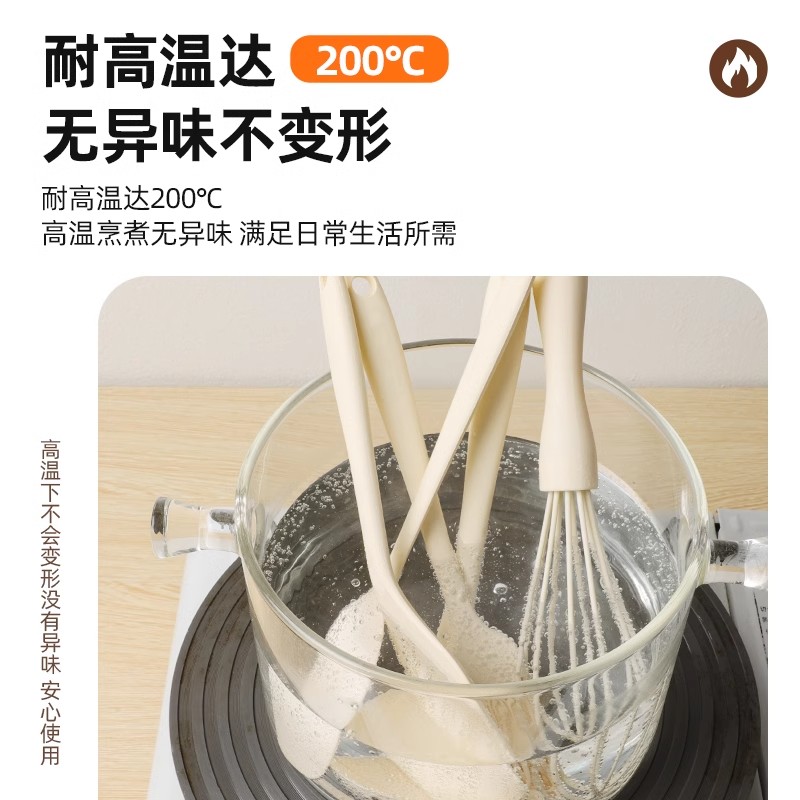 拜格迷你硅胶锅铲汤勺耐高温宝宝辅食家用食品级全套厨具儿童专用