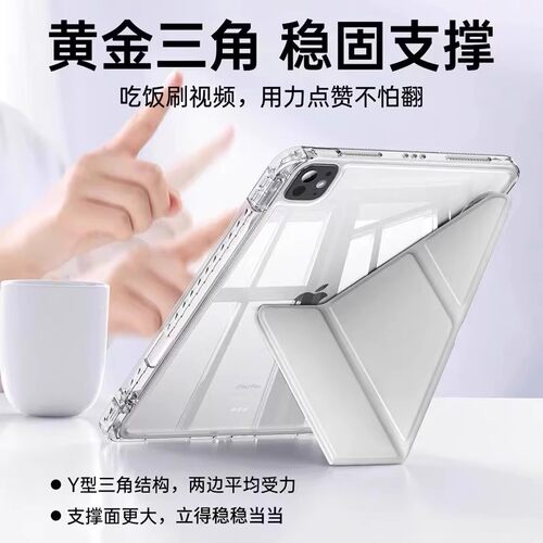 zpv适用小米平板7保护壳3+Y折保护套7pro6红米kpad新款7spro亚克力8.8寸5pro带笔槽7ultra平板电脑防摔全包 - 图2