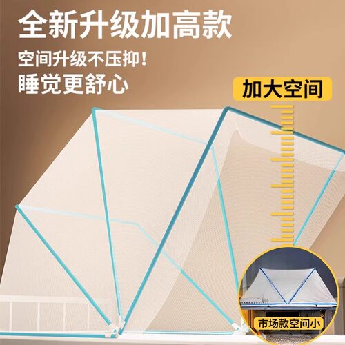 可折叠蚊帐家用免安装即用上下铺单人床支架防蚊便携宿舍儿童床 - 图2