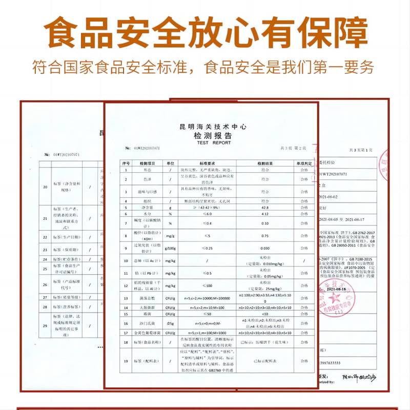 云南单晶冰糖甘蔗老冰糖花茶伴侣煲汤炒糖色炖粥辅料白糖片糖家用 - 图2