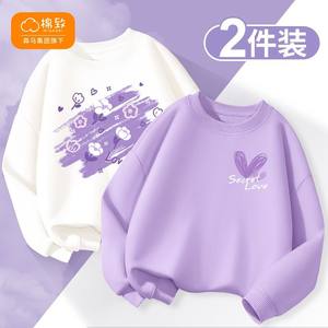 森马棉致女童卫衣春秋款2024新款女孩衣服洋气打底衫儿童春装薄款