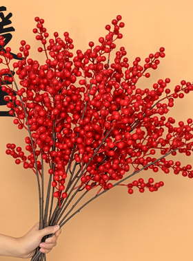 干花发财果相思红豆仿真花花束尤加利银杏叶客厅摆设插花挂件马年
