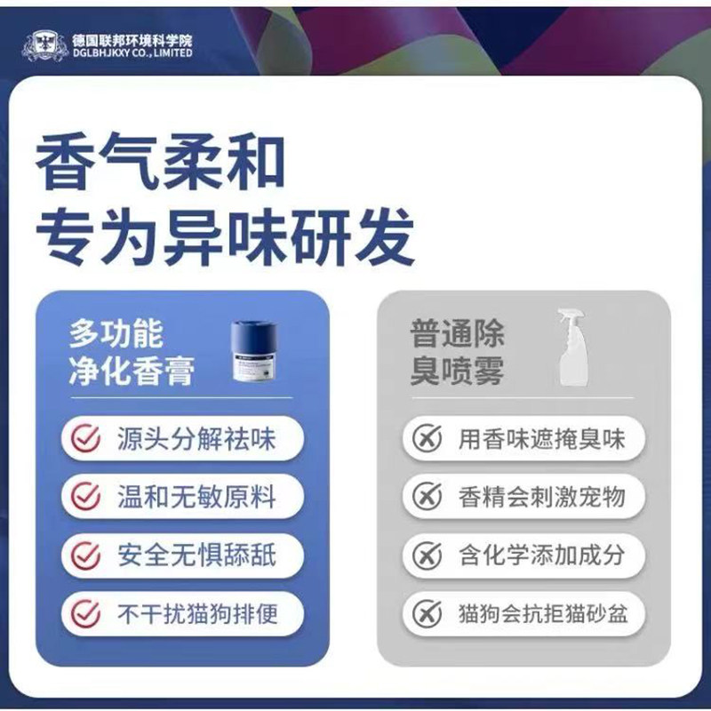 空气清新剂厕所香薰除臭神器清香卫生间去异味清香卧室持久留香氛,淘宝优惠券,粉丝福利购,淘宝优惠卷