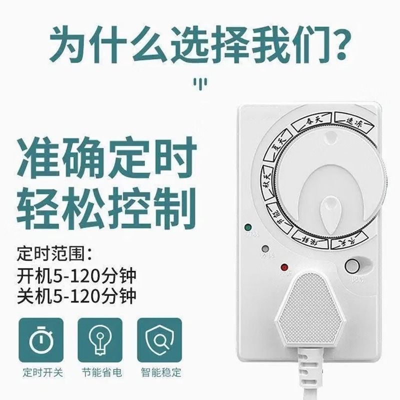 冰箱智能温控器通用全自动冷藏冰柜伴侣节能开关温度控制定时冷冻