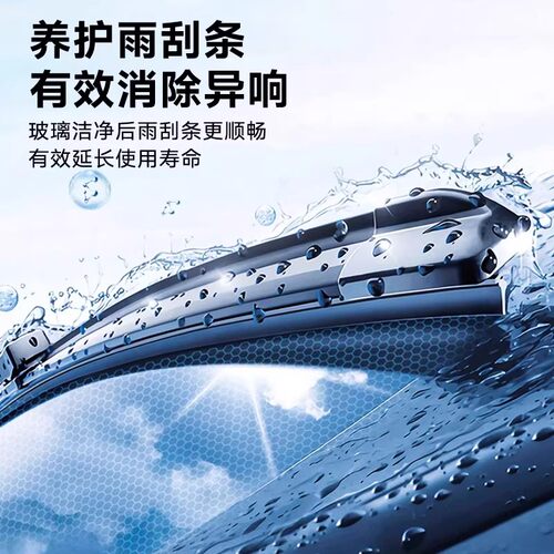 汽车前挡风玻璃油膜泡沫去除剂强力去油污玻璃清洁剂去油膜清洗剂 - 图1