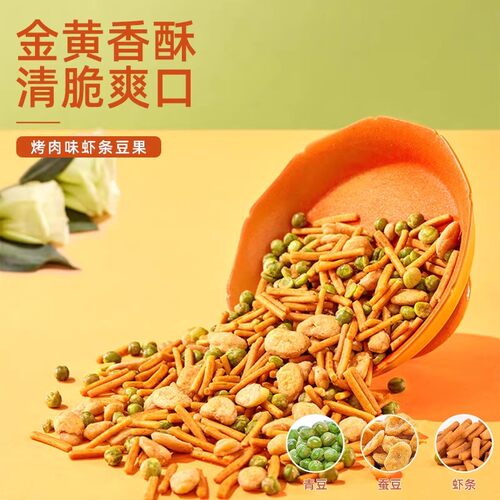 甘源蟹黄味/烤肉味/鲜虾味虾条豆果40包休闲童年食品膨化小吃青豆 - 图0