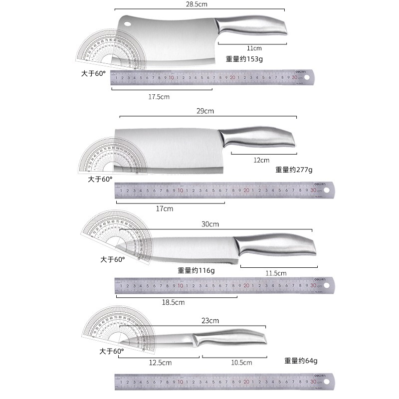 套刀厨师刀不锈钢切片刀厨房刀具切肉切菜刀砍骨刀水果刀锋利 - 图2