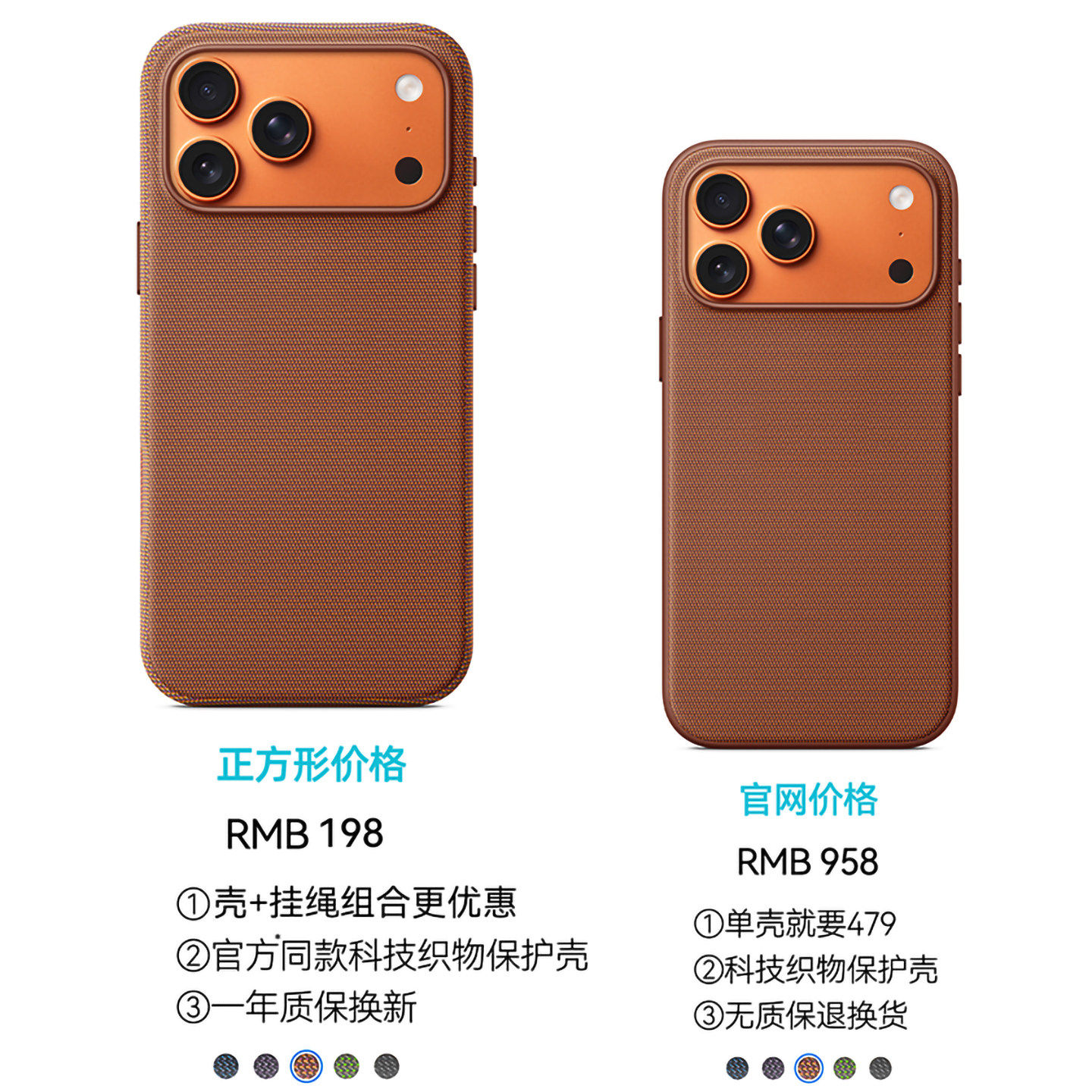 【官网同款】韩淼适用iPhone17promax手机壳新款苹果17Pro科技织物保护套MagSafe磁吸全包防摔air编织外壳w,淘宝优惠券,粉丝福利购,淘宝优惠卷