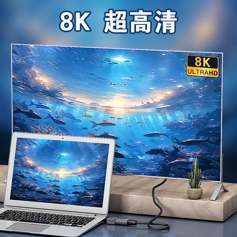 minidp转DP转接头公对母迷你DP转换器1.4版8K60HZ雷电2大DP转小dp - 图0