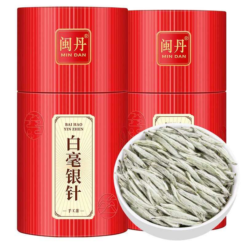 叶茶师福建高山白茶头春白毫银针2025新茶特级浓香型老白茶银针,淘宝优惠券,粉丝福利购,淘宝优惠卷