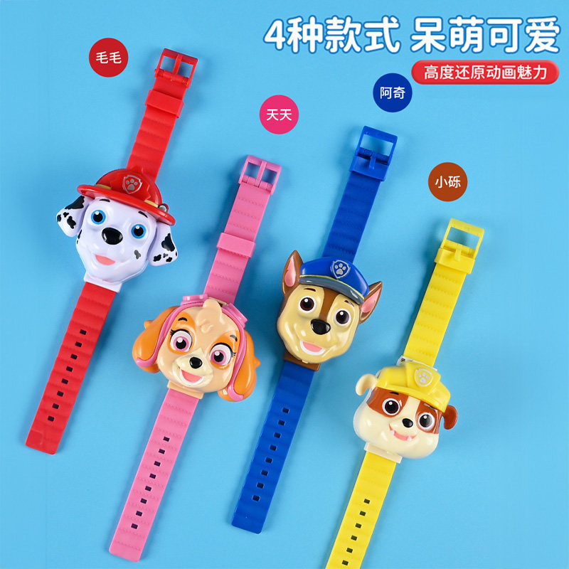 汪汪队手表儿童玩具宝宝男孩女孩小孩小朋友幼儿园阿奇毛毛3到6岁,淘宝优惠券,粉丝福利购,淘宝优惠卷