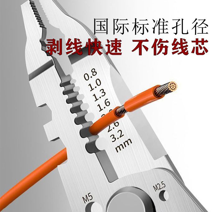 多功能2024新款电工专用剥线钳子扒皮压线进口绕线剪线端子尖嘴