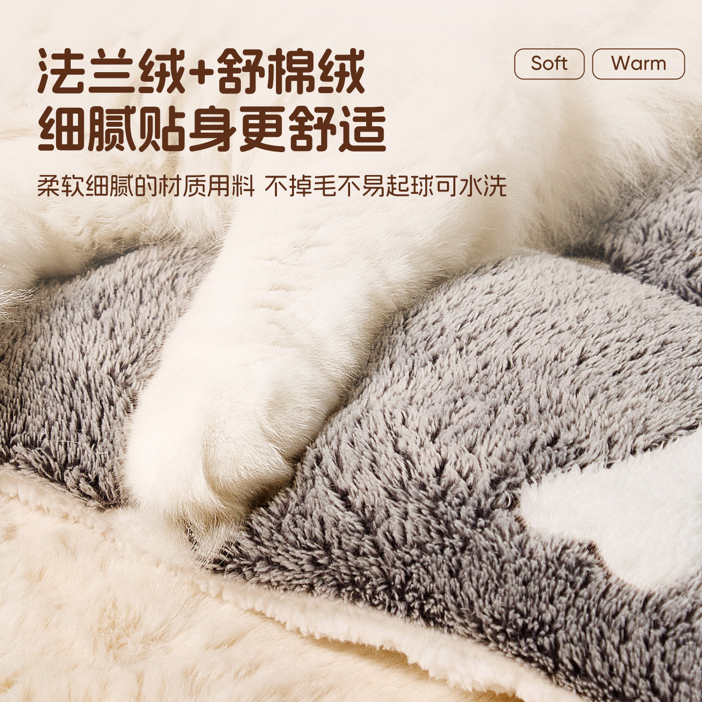 猫窝冬季保暖猫垫子用四季通用狗狗睡垫猫咪毯子冬天宠物狗窝沙发,淘宝优惠券,粉丝福利购,淘宝优惠卷