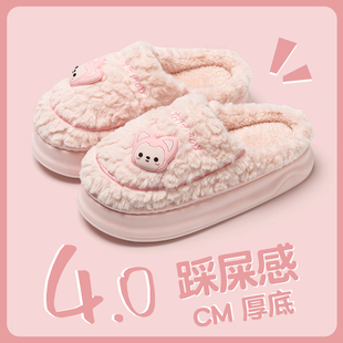 冬季保暖厚底阿狸棉拖鞋