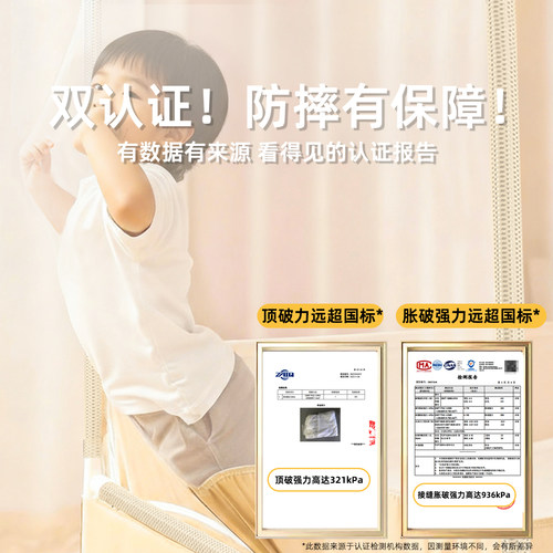 儿童防摔蚊帐2025新款家用卧室婴儿防掉床全底高级免安装蒙古包 - 图3