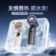 Already connected to Mijia APP handheld fan 2026 new small cold USB silent charging ultra-long battery life portable ice compress desktop portable student outdoor electric fan cooling artifact
