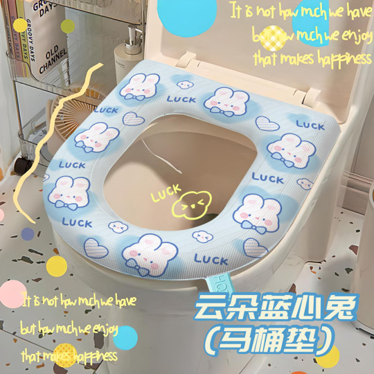 Waterproof toilet seat, four-season universal ferrule, foam silicone mat, summer non-disposable handle, no dirty hands