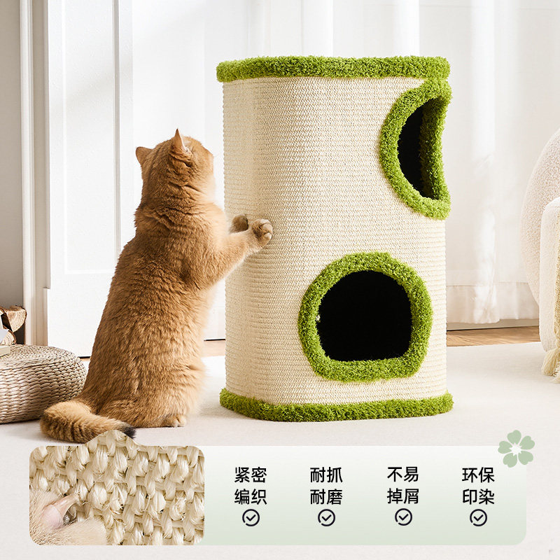 剑麻猫抓桶猫窝一体半封闭式多层猫咪睡窝冬天保暖猫爬架四季通用,淘宝优惠券,粉丝福利购,淘宝优惠卷