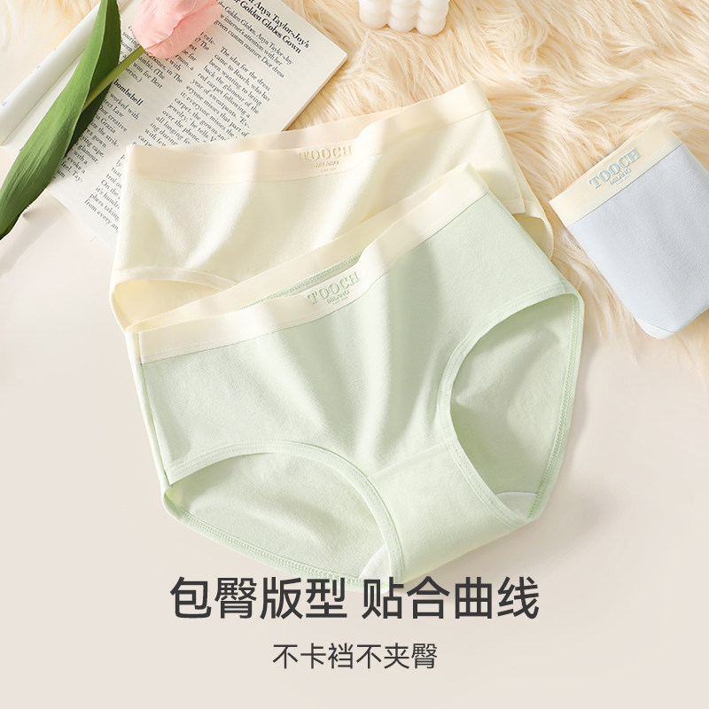 女士内裤纯棉女生抗菌全棉裆夏季薄款中腰无痕透气新款运动短裤头,淘宝优惠券,粉丝福利购,淘宝优惠卷