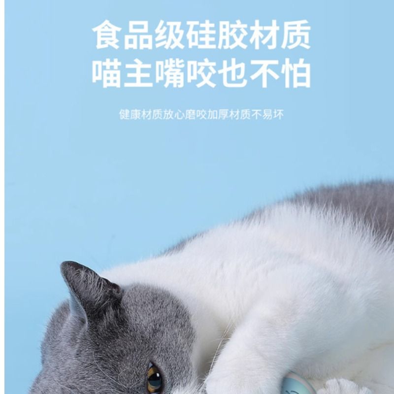 猫玩具逗猫棒猫咪自嗨解闷智能电动滚动球宠物自动滚滚球猫咪用品 - 图1