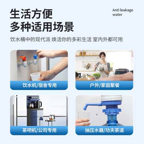 食品级纯净水桶家用储水桶装水空桶大桶矿泉水手提饮水机饮水桶 - 图2