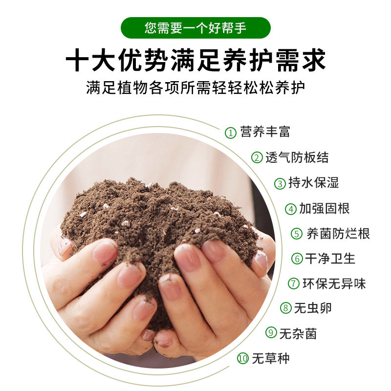 营养土通用型种菜养花专用种花土壤有机花肥多肉家用盆栽种植花土,淘宝优惠券,粉丝福利购,淘宝优惠卷