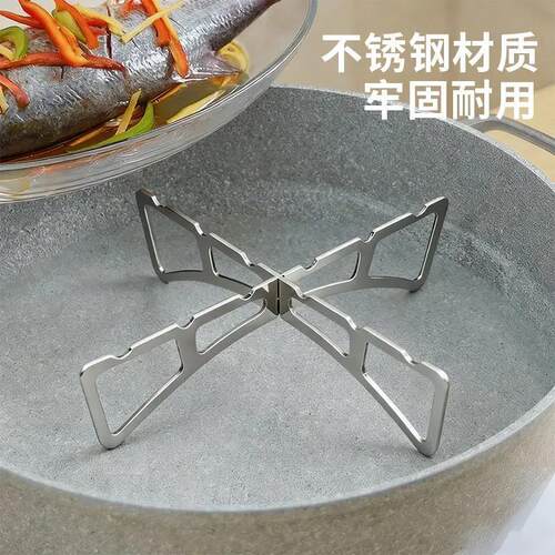 户外不锈钢十字蒸架露营家用厨房锅垫锅架蒸煮架露营便携野餐烧烤 - 图1